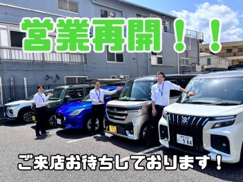 営業はじまりました！